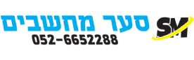 לוגו סער מחשבים - טכנאי מחשבים בכפר סבא